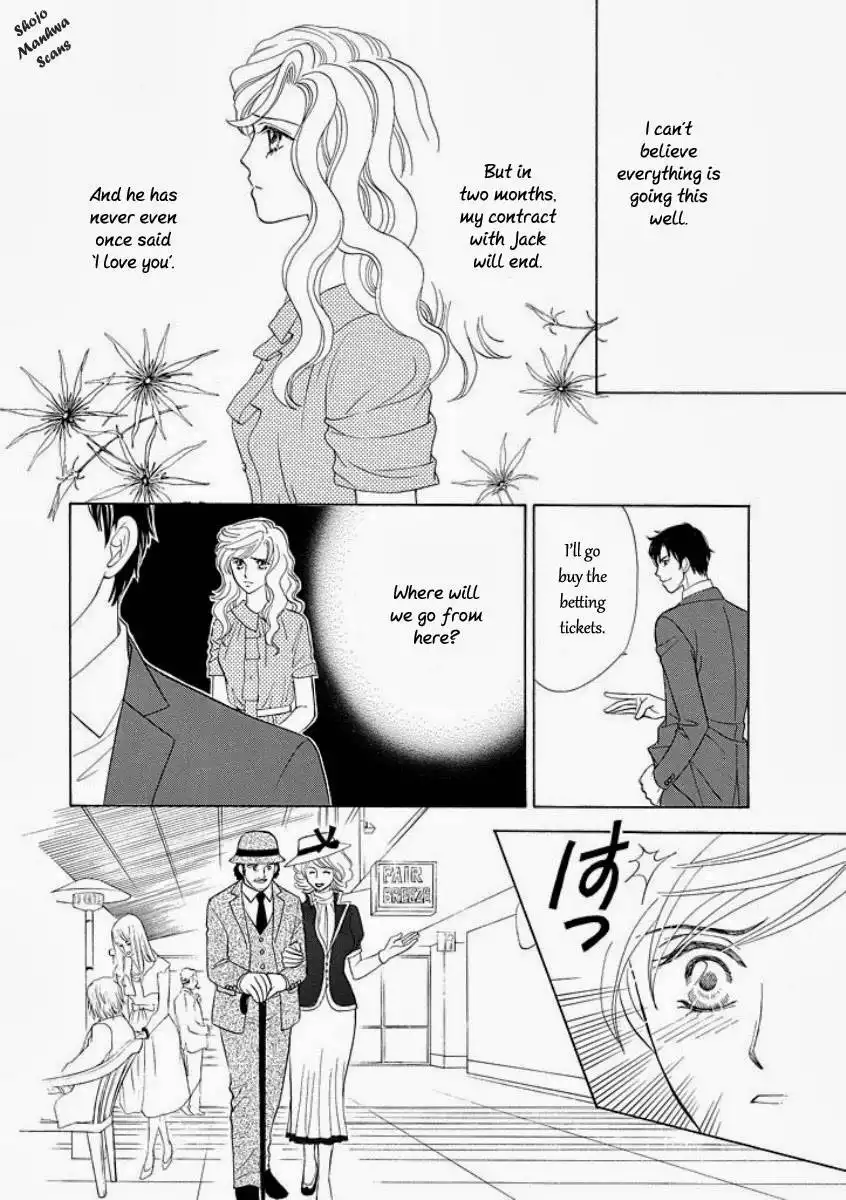 Black Jack no Yuuwaku Chapter 5 9